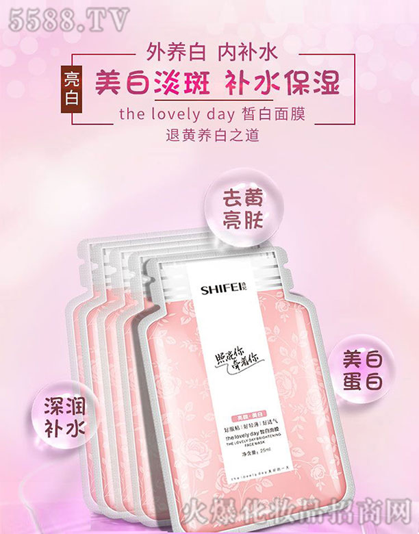 Ԋ(sh��)������Ĥ 25ml