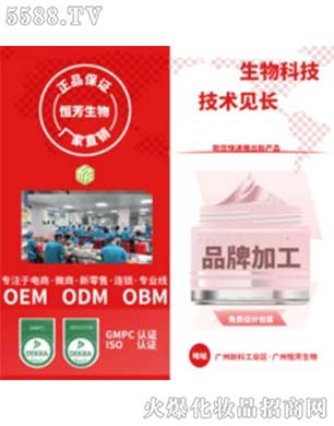 �S���N�����i˪OEM