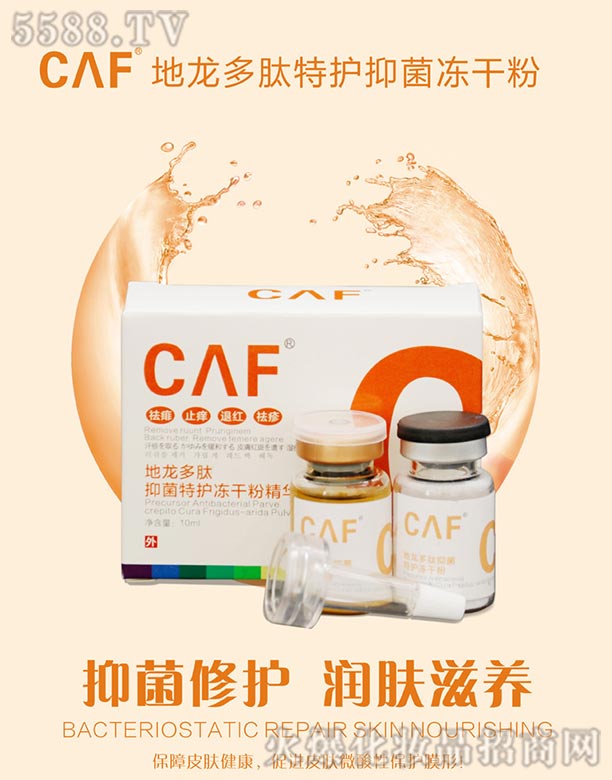 CAF�����������o(h��)���ɷ�