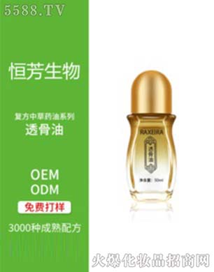 ͸����OEM