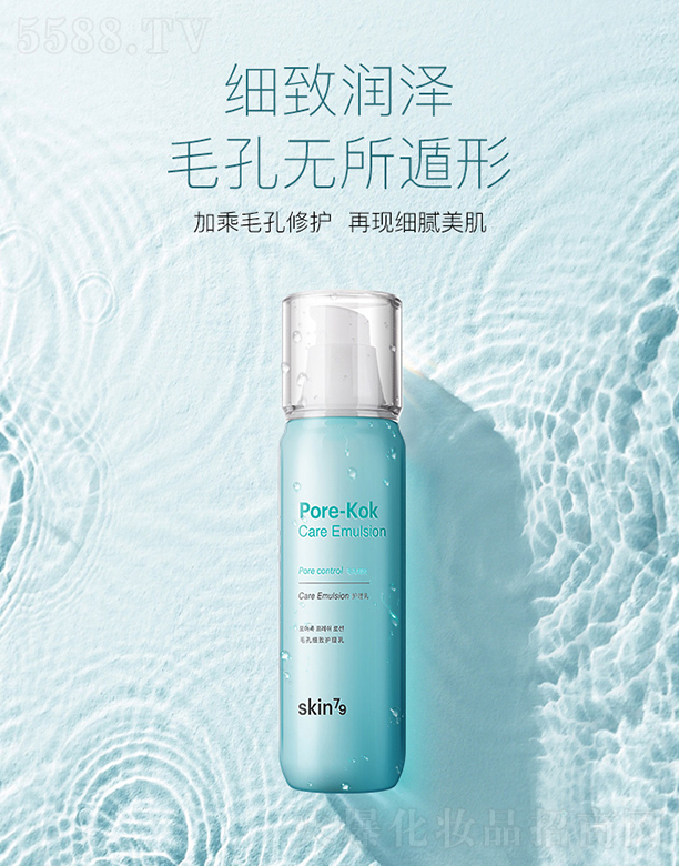 skin79ë�׼�(x��)���o(h��)����120ml