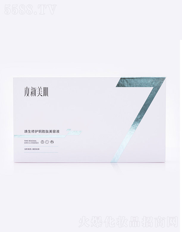 ���������~���ă��ɷ�����Һ50mg*7+2ml*7