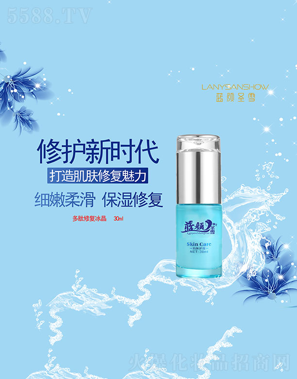 �{(l��n)�ʥѩ�����ޏ�(f��)����30ml