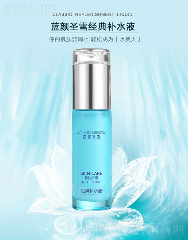 �{(l��n)�ʥѩ��(j��ng)���a(b��)ˮҺ60ml