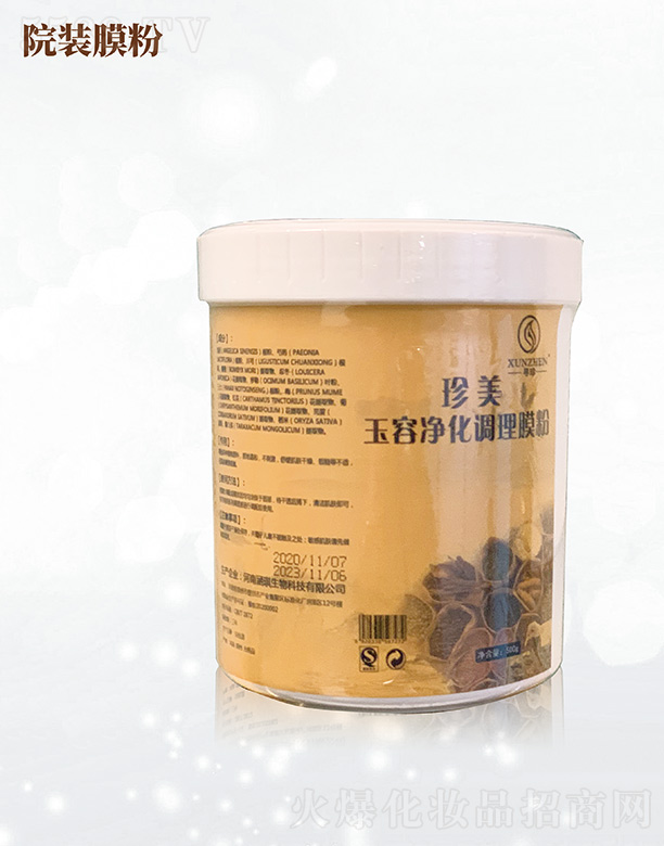 �������݃����{(di��o)��Ĥ��500g
