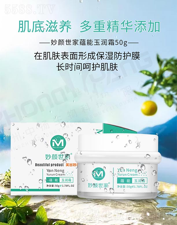 ��������N(y��n)����˪ 50g