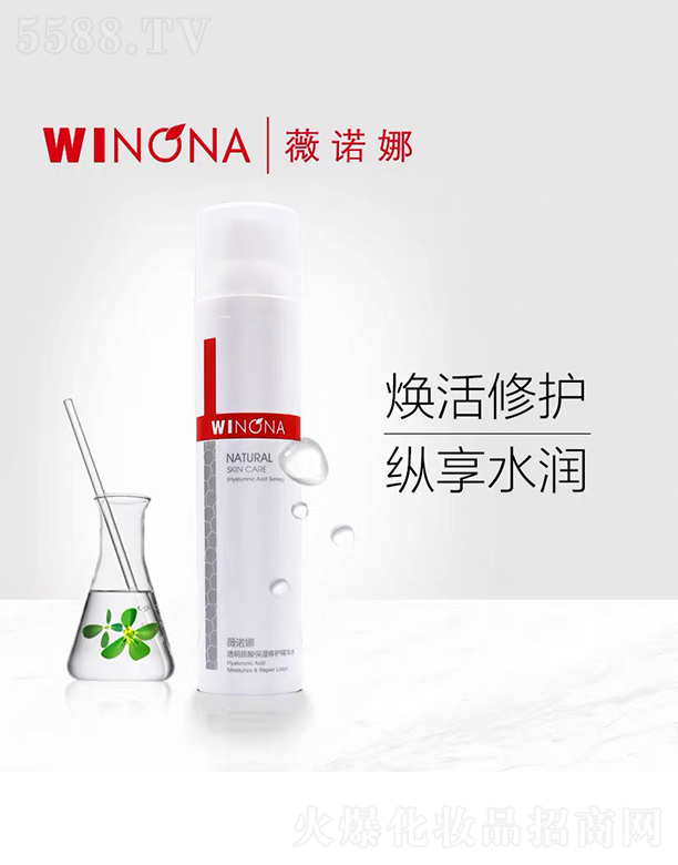 ޱ�Z��͸���|(zh��)�ᱣ�����o���Aˮ120ml