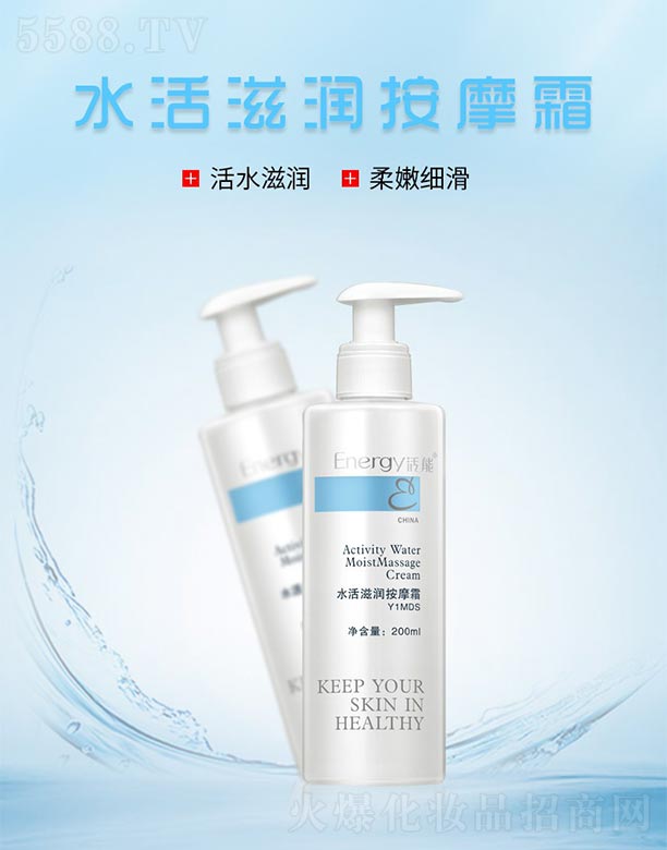 ����ˮ���̝�(r��n)��Ħ˪200ml*2֧