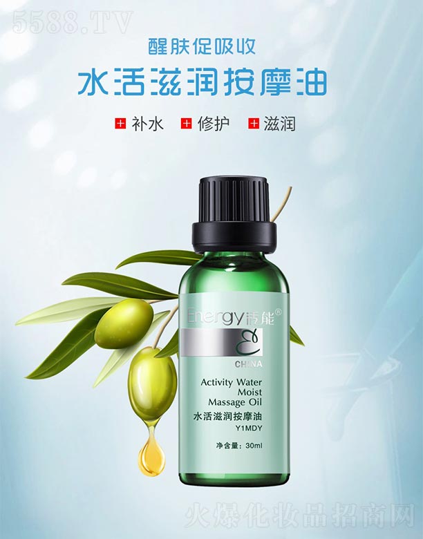 ����ˮ���̝�(r��n)��Ħ��30ml