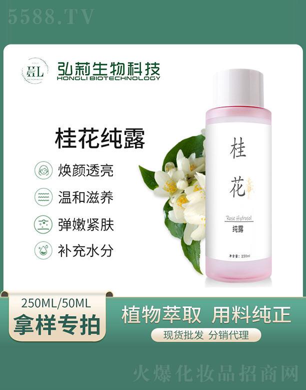 ����𻨼�¶ 250ml