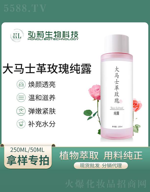 ������R��ʿõ�弃¶ 250ml