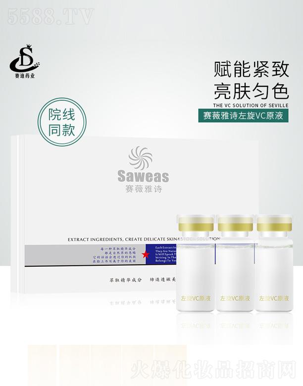 ِޱ��Ԋ(sh��)����VCԭҺ