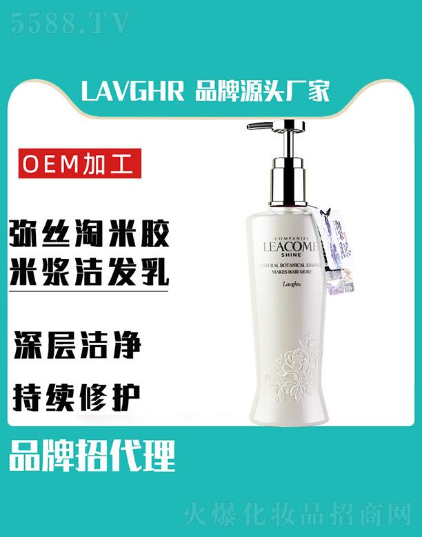 LAVGHR���z�����z�ם{���l(f��)��