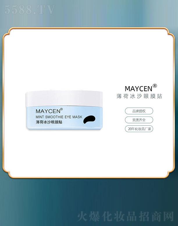 MAYCEN���ɱ�ɳ��Ĥ�N