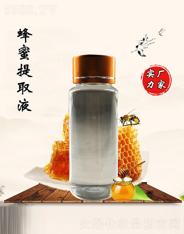 �M�ݰ������������޹�˾�������÷�����ȡҺ