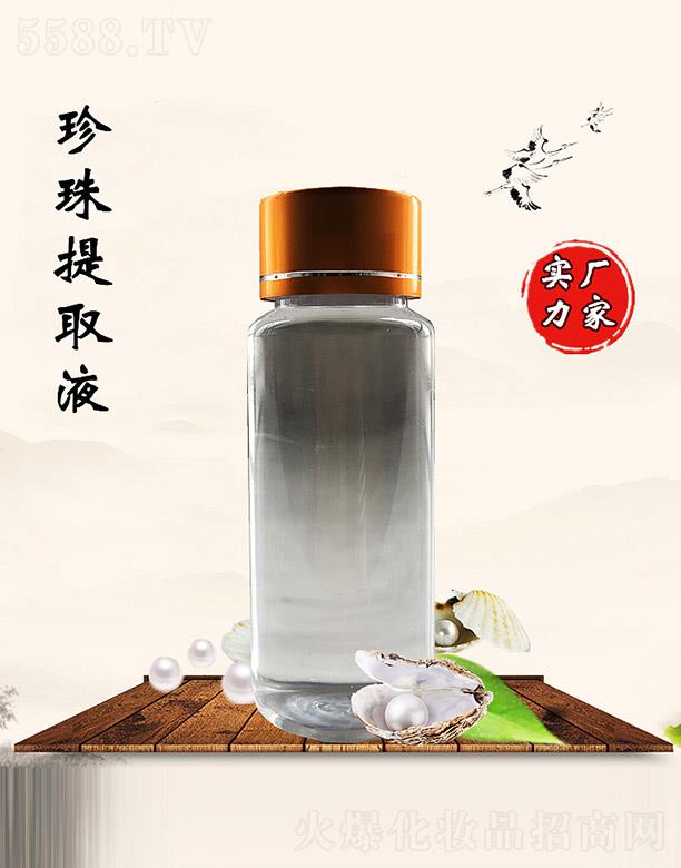 �M�ݰ������������޹�˾��������������ȡҺ