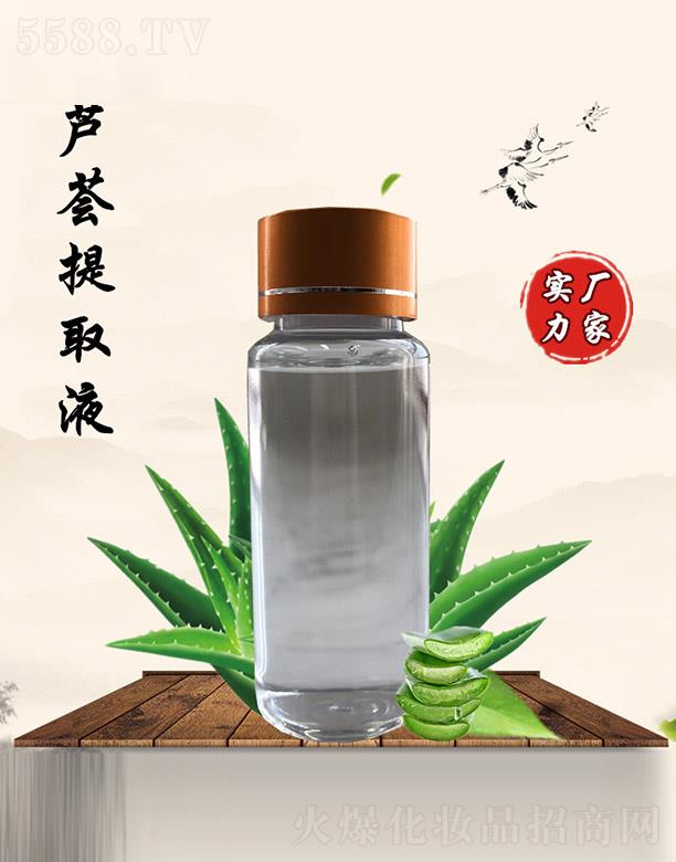 �M�ݰ������������޹�˾���������J�C��ȡҺ
