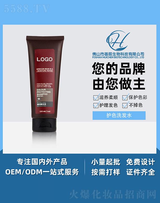 ��ɽ���C������Ƽ����޹�˾���C���oɫϴ�l(f��)ˮ 200ml