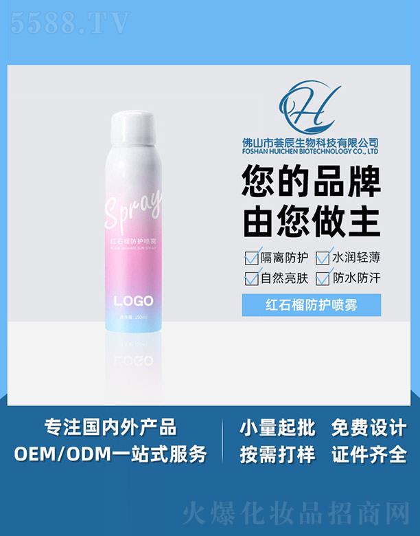 ��ɽ���C������Ƽ����޹�˾���C���tʯ����o(h��)���F 250ml