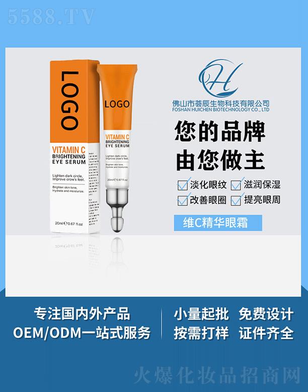 ��ɽ���C������Ƽ����޹�˾���C���SC���A��˪ 20ml
