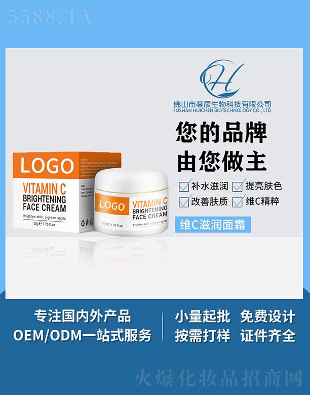 ��ɽ���C������Ƽ����޹�˾���C���SC�̝�(r��n)��˪ 50g