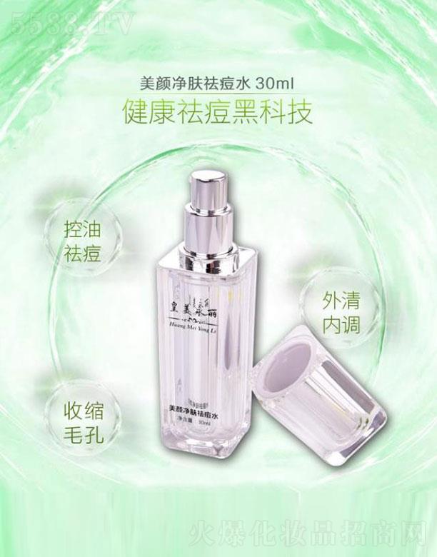 ������������w�ˮ 30ml