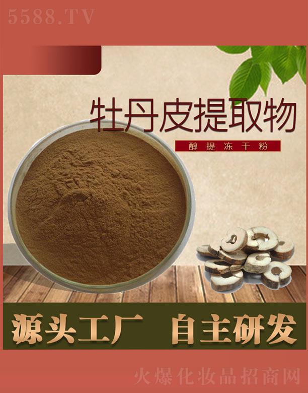 ͨ��һ̩�t(y��)ˎ���F���޹�˾��ͨ��ĵ��Ƥ��ȡ��