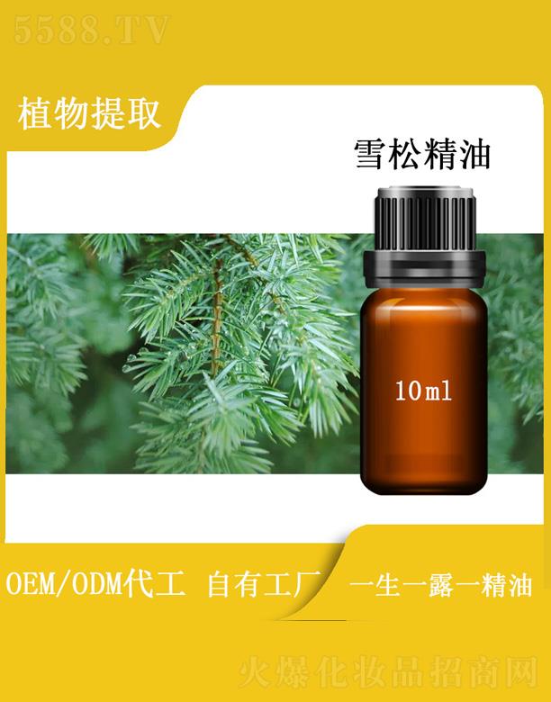 �h��ѩ�ɾ��� 10ml