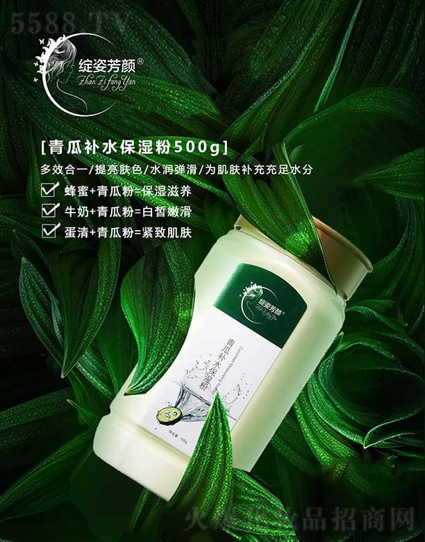 �`�˷������aˮ����� 500g