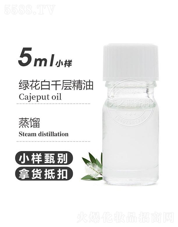 ��֮Դ�G����ǧ�Ӿ��� 5ml