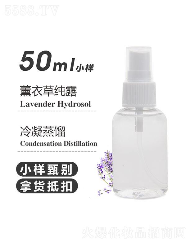 ��֮Դ޹�²ݼ�¶ 50ml