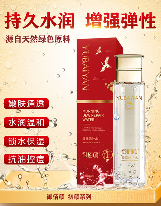 �����¶���oˮ120ml