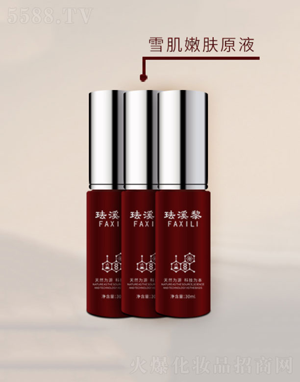 �mϪ��ѩ�����wԭҺ 30ml