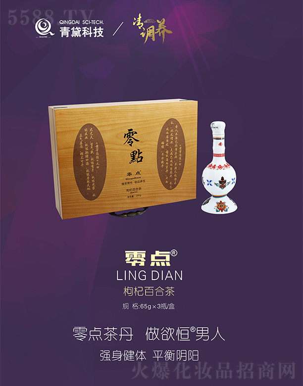 ���c(di��n)��轰ٺϲ�65g��3ƿ/��