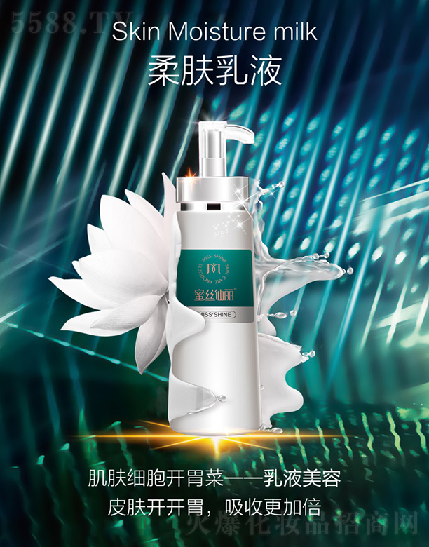 �۽z�������wӯ��(r��n)��Һ200ml