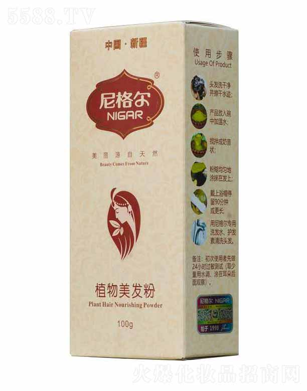 ���ֲ�����l(f��)�� 100g