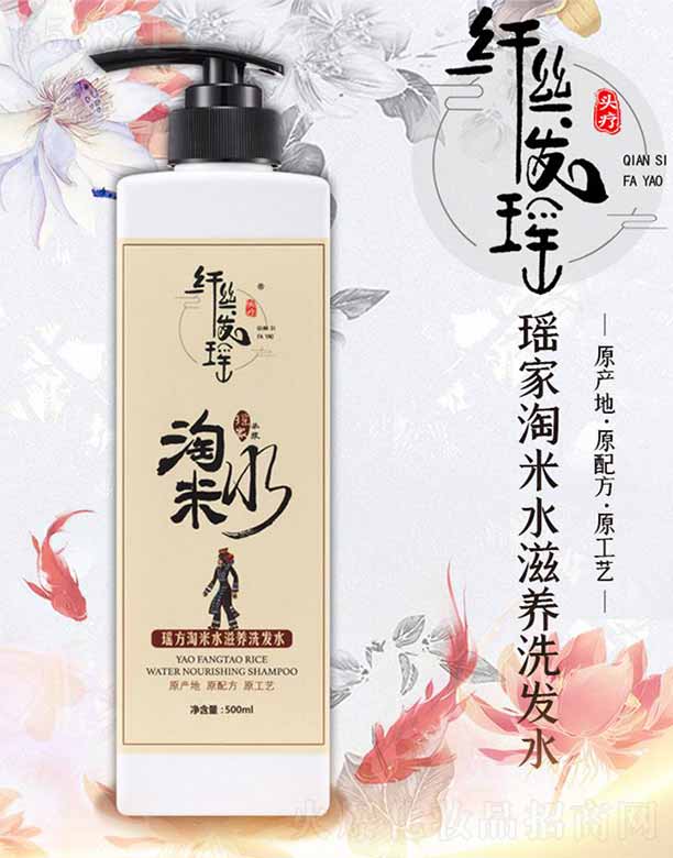 �w�z�l(f��)����������ˮ���B(y��ng)ϴ�l(f��)ˮ 500ml