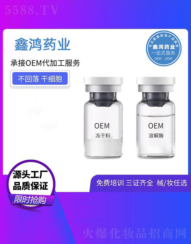 OEM���ɷ�