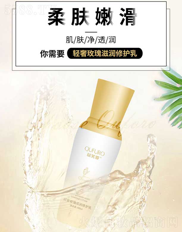 ��ܽ���p��õ���̝�(r��n)���o(h��)�� 100ml