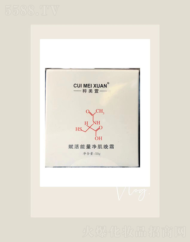 �������x������������˪ 50g