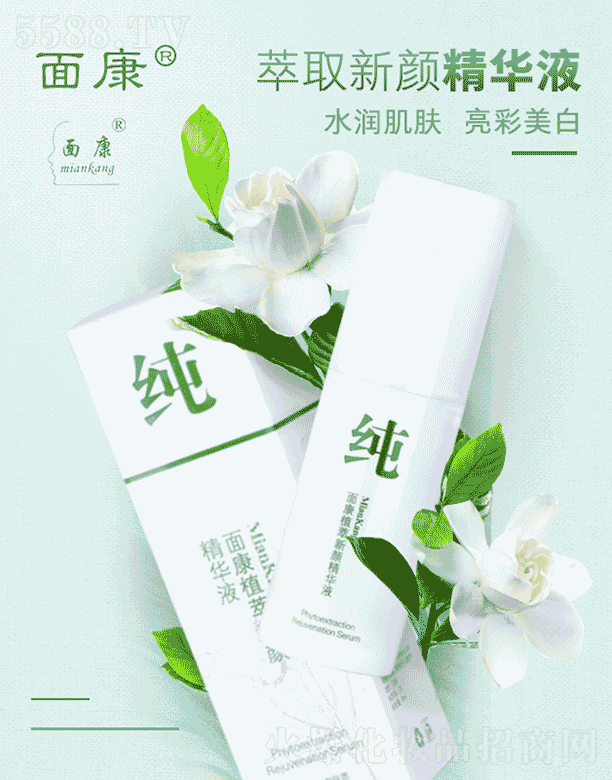 �濵ֲ������AҺ 30ml
