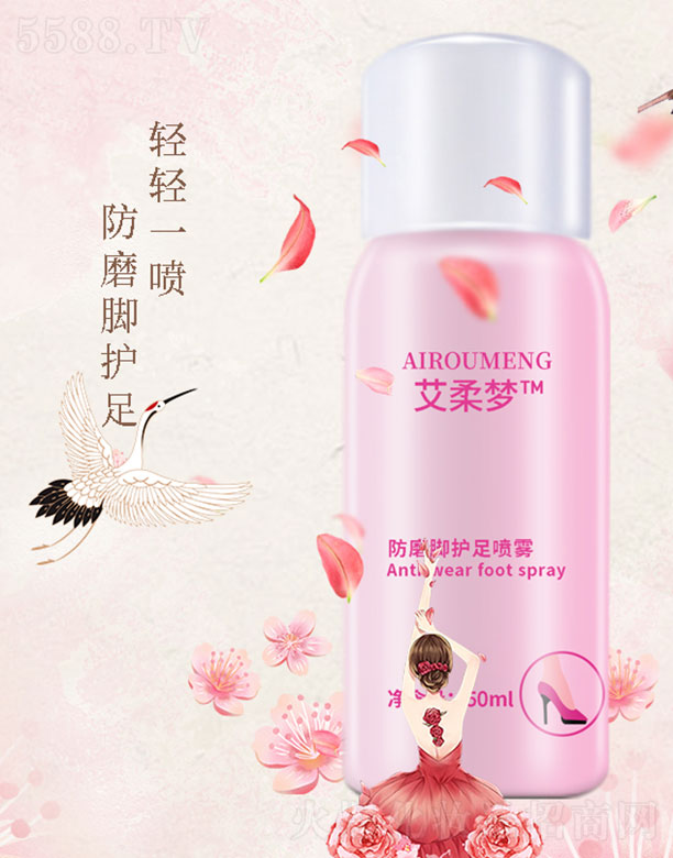 �����(m��ng)��ĥ�_�o(h��)�㇊�F 50ml