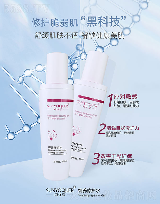 �Ѓ�(y��u)Ȫ���B(y��ng)���oˮ 120ml