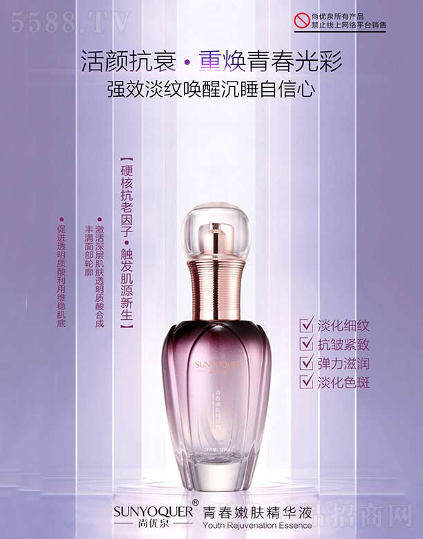�Ѓ�(y��u)Ȫ�ഺ���w���AҺ 50ml