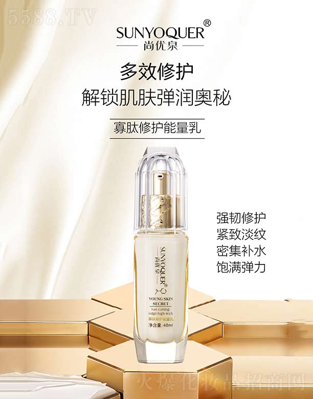 �Ѓ�(y��u)Ȫ�������o(h��)������ 40ml
