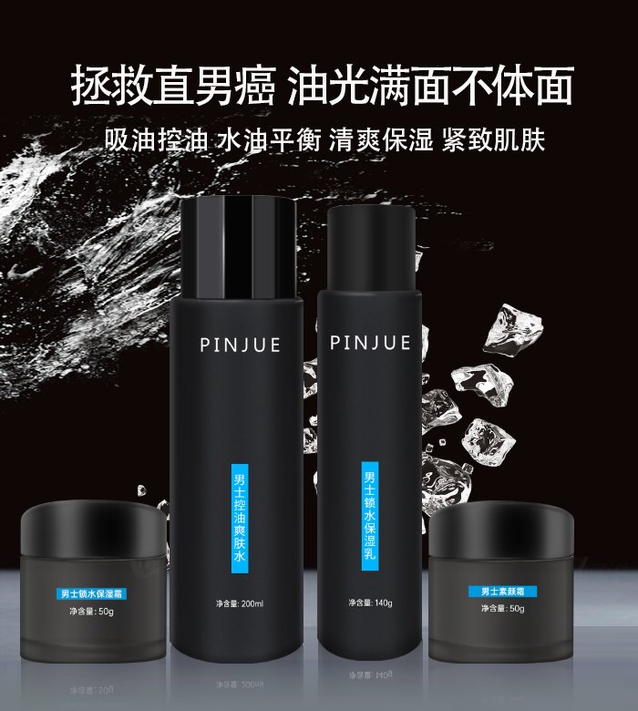 Ʒ����ʿ���桢ˬ�w����Һ�����A