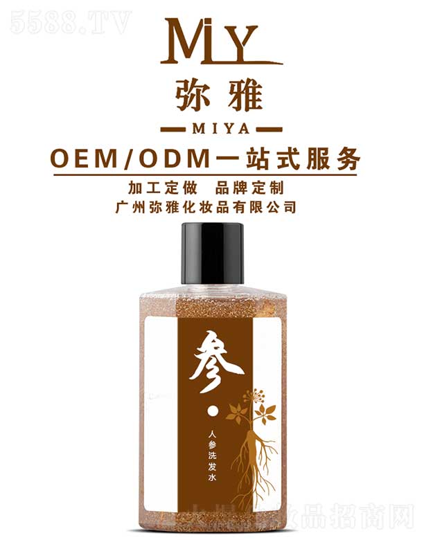 �˅�ϴ�l(f��)ˮ OEM/ODM