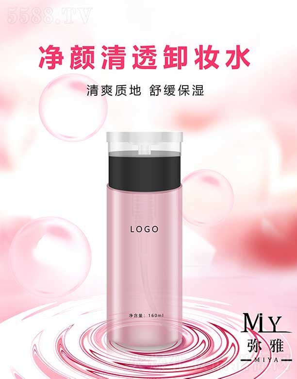 �����͸ж�yˮ 160ml