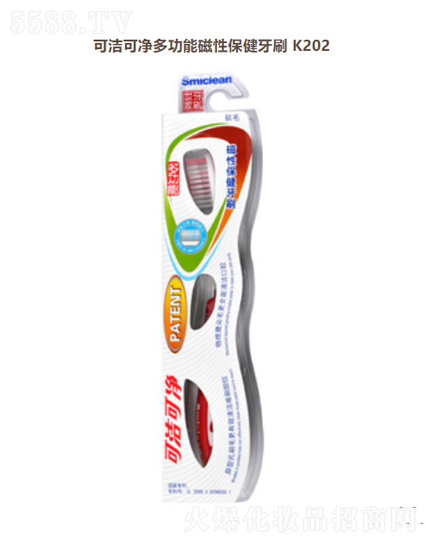 �ɝ��Ƀ��๦�ܴ��Ա�����ˢK202