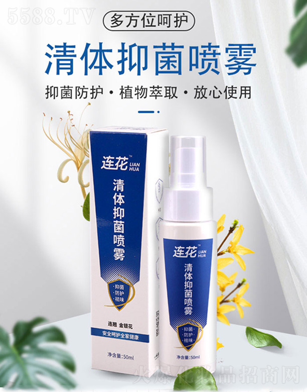 �ԎX�B�����w�־����F 50ml